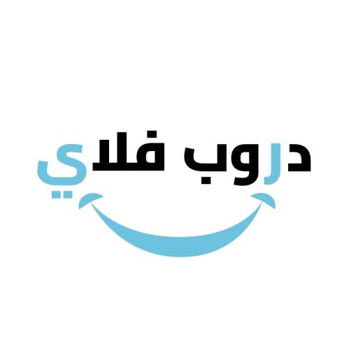 تطبيق "دروب" العراقي نموذجًا عربيًا متميزًا في التحول الرقمي الحكومي - تطبيق "دروب" العراقي نموذجًا عربيًا متميزًا في التحول الرقمي الحكومي - تطبيق "دروب" العراقي نموذجًا عربيًا متميزًا في التحول الرقمي الحكومي - تطبيق "دروب" العراقي نموذجًا عربيًا متميزًا في التحول الرقمي الحكومي - تطبيق "دروب" العراقي نموذجًا عربيًا متميزًا في التحول الرقمي الحكومي - تطبيق "دروب" العراقي نموذجًا عربيًا متميزًا في التحول الرقمي الحكومي - تطبيق "دروب" العراقي نموذجًا عربيًا متميزًا في التحول الرقمي الحكومي