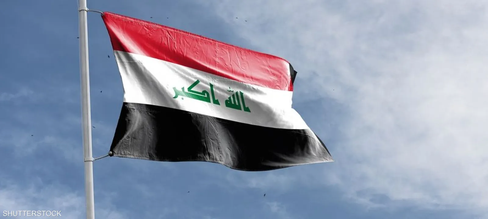 تأسيس ميثاق وطني لمنع ارتهان العراق للمحاور الخارجية - تأسيس ميثاق وطني لمنع ارتهان العراق للمحاور الخارجية - تأسيس ميثاق وطني لمنع ارتهان العراق للمحاور الخارجية - تأسيس ميثاق وطني لمنع ارتهان العراق للمحاور الخارجية - تأسيس ميثاق وطني لمنع ارتهان العراق للمحاور الخارجية - Establishing a National Charter to Prevent Iraq's Subordination to External Axes - Establishing a National Charter to Prevent Iraq's Subordination to External Axes