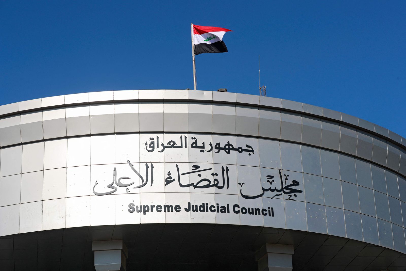 Supreme Judicial Council Directs Courts to Accelerate Financial and Administrative Corruption Cases