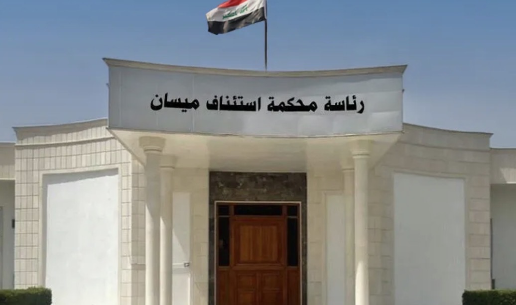 Life Imprisonment for Four Convicts Caught with Nearly 6 Kilograms of Narcotics in Maysan