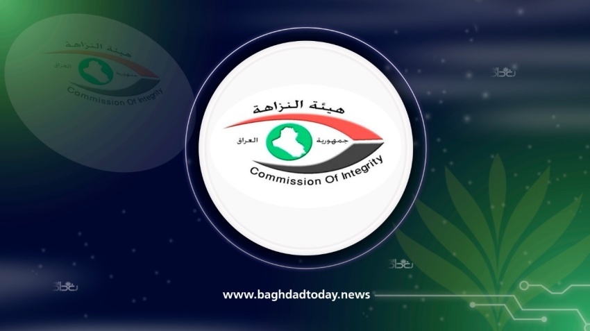 Mada Al-Rafidain: Mosul Municipality Employee Arrested Red-Handed Taking a Bribe