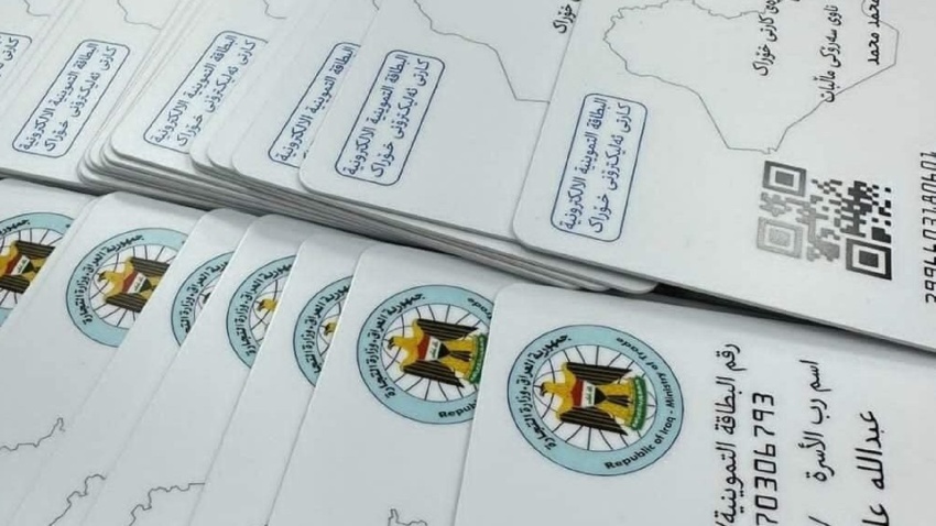 إعادة تفعيل البطاقة التموينية لعوائل الأمنيين دون رسوم.. والدفاع النيابية تؤكد التنفيذ الفوري