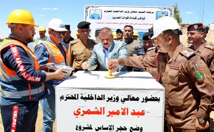 Minister of Interior Announces Completion of Integrated Concrete Wall on Iraqi-Syrian Border