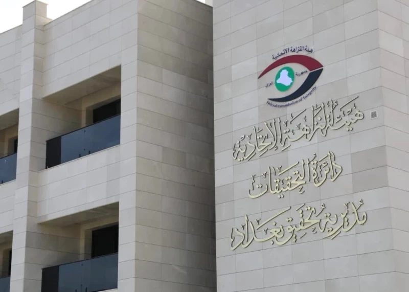 Integrity Commission Announces Forthcoming MoU and Extensive Activities During April