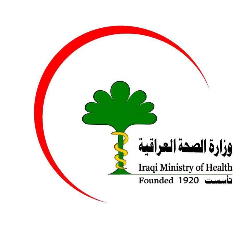 وزارة الصحة العراقية: لا إصابات بفيروس هانتا ونراقب الوضع الوبائي باستمرار