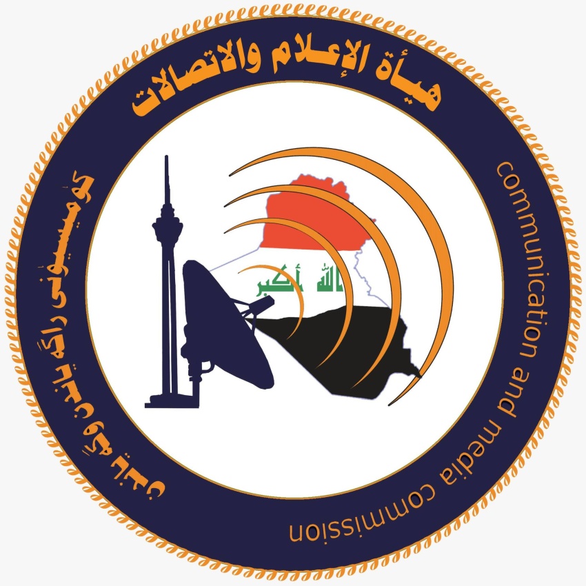 Iraq Moves Towards Advanced Digital Regulation and 5G Networks, Says Media Commission