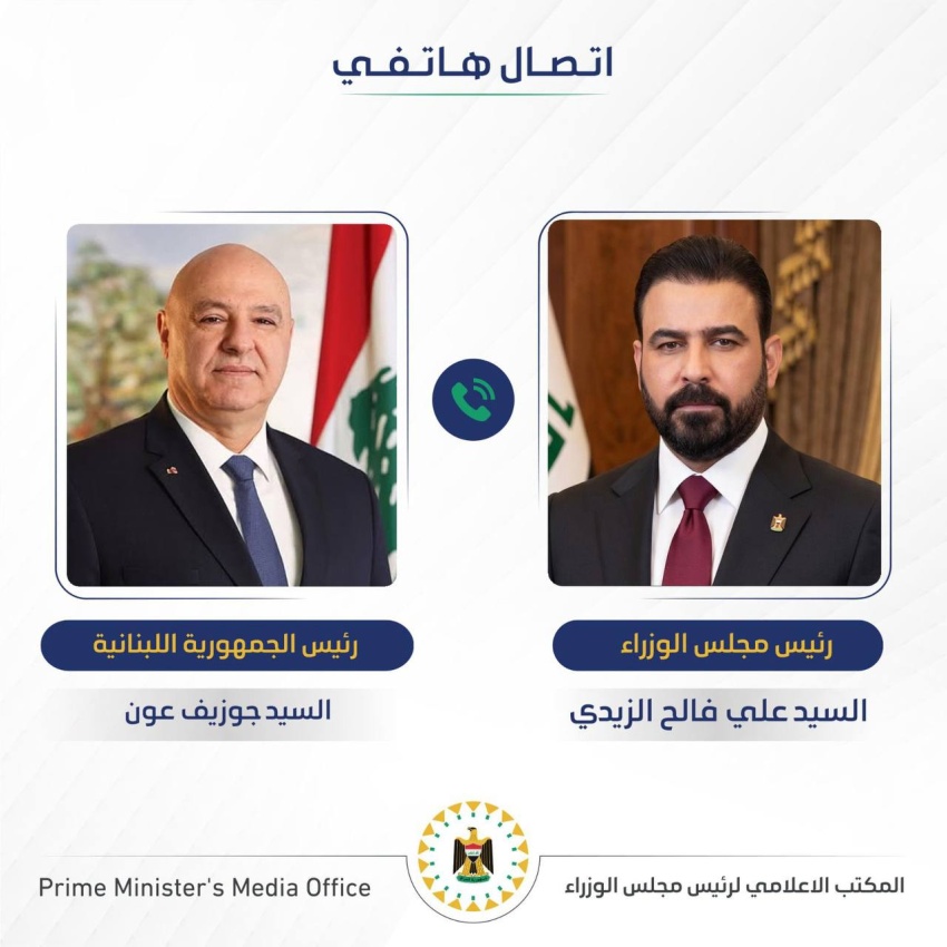 رئيس الوزراء العراقي والرئيس اللبناني يؤكدان أهمية تعزيز التعاون الثنائي - رئيس الوزراء العراقي والرئيس اللبناني يؤكدان أهمية تعزيز التعاون الثنائي رئيس الوزراء العراقي والرئيس اللبناني يؤكدان أهمية تعزيز التعاون الثنائي رئيس الوزراء العراقي والرئيس اللبناني يؤكدان أهمية تعزيز التعاون الثنائي رئيس الوزراء العراقي والرئيس اللبناني يؤكدان أهمية تعزيز التعاون الثنائي Iraqi PM and Lebanese President Emphasize Importance of Enhancing Bilateral Cooperation Iraqi PM and Lebanese President Emphasize Importance of Enhancing Bilateral Cooperation