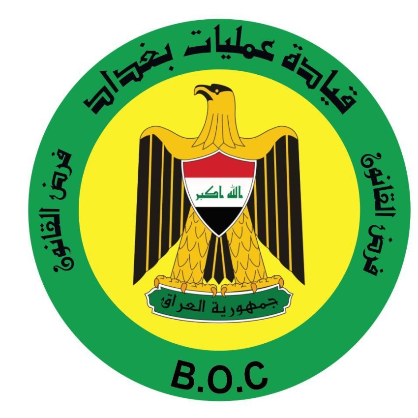 Baghdad Operations Command Executes Controlled Detonation of War Remnants Near Airport