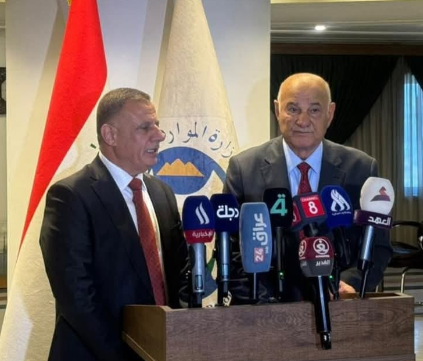 وزارة الموارد المائية تؤكد عزمها تعزيز التعاون مع دول المنبع لضمان الأمن المائي للعراق - وزارة الموارد المائية تؤكد عزمها تعزيز التعاون مع دول المنبع لضمان الأمن المائي للعراق - وزارة الموارد المائية تؤكد عزمها تعزيز التعاون مع دول المنبع لضمان الأمن المائي للعراق - وزارة الموارد المائية تؤكد عزمها تعزيز التعاون مع دول المنبع لضمان الأمن المائي للعراق - وزارة الموارد المائية تؤكد عزمها تعزيز التعاون مع دول المنبع لضمان الأمن المائي للعراق - Ministry of Water Resources Affirms Intent to Enhance Cooperation with Upstream Countries to Ensure Iraq's Water Security - Ministry of Water Resources Affirms Intent to Enhance Cooperation with Upstream Countries to Ensure Iraq's Water Security