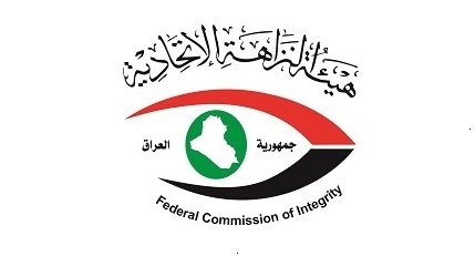 Suspected Corruption and Technical Violations Uncovered in a Strategic Service Project in Kirkuk - الكشف عن شبهات فساد ومخالفات فنية في مشروع خدمي استراتيجي بمحافظة كركوك الكشف عن شبهات فساد ومخالفات فنية في مشروع خدمي استراتيجي بمحافظة كركوك الكشف عن شبهات فساد ومخالفات فنية في مشروع خدمي استراتيجي بمحافظة كركوك الكشف عن شبهات فساد ومخالفات فنية في مشروع خدمي استراتيجي بمحافظة كركوك Suspected Corruption and Technical Violations Uncovered in a Strategic Service Project in Kirkuk Suspected Corruption and Technical Violations Uncovered in a Strategic Service Project in Kirkuk
