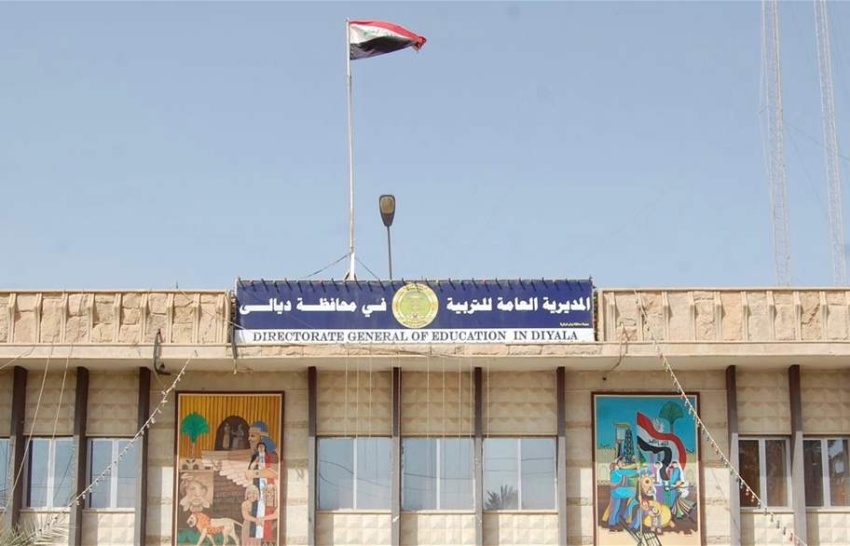 استرداد ملايين الدنانير لصالح الخزينة العامة في محافظة ديالى - استرداد ملايين الدنانير لصالح الخزينة العامة في محافظة ديالى - استرداد ملايين الدنانير لصالح الخزينة العامة في محافظة ديالى - استرداد ملايين الدنانير لصالح الخزينة العامة في محافظة ديالى - استرداد ملايين الدنانير لصالح الخزينة العامة في محافظة ديالى - Millions of Dinars Recovered for the Public Treasury in Diyala Governorate - Millions of Dinars Recovered for the Public Treasury in Diyala Governorate