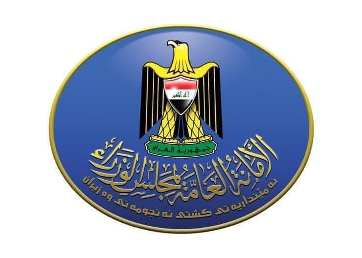 تقليص ساعات الدوام الرسمي لدعم المنتخب الوطني في استحقاقه المونديالي - تقليص ساعات الدوام الرسمي لدعم المنتخب الوطني في استحقاقه المونديالي - تقليص ساعات الدوام الرسمي لدعم المنتخب الوطني في استحقاقه المونديالي - تقليص ساعات الدوام الرسمي لدعم المنتخب الوطني في استحقاقه المونديالي - تقليص ساعات الدوام الرسمي لدعم المنتخب الوطني في استحقاقه المونديالي - Official Working Hours Reduced to Support the National Team in World Cup Match - Official Working Hours Reduced to Support the National Team in World Cup Match