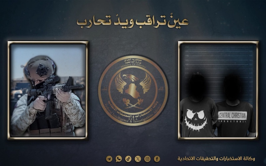 الإطاحة بمتهمين متورطين في استهداف صحفيين وإطلاق تهديدات عشائرية ببغداد - الإطاحة بمتهمين متورطين في استهداف صحفيين وإطلاق تهديدات عشائرية ببغداد - الإطاحة بمتهمين متورطين في استهداف صحفيين وإطلاق تهديدات عشائرية ببغداد - الإطاحة بمتهمين متورطين في استهداف صحفيين وإطلاق تهديدات عشائرية ببغداد - الإطاحة بمتهمين متورطين في استهداف صحفيين وإطلاق تهديدات عشائرية ببغداد - Arrest of Suspects Involved in Targeting Journalists and Issuing Tribal Threats in Baghdad - Arrest of Suspects Involved in Targeting Journalists and Issuing Tribal Threats in Baghdad