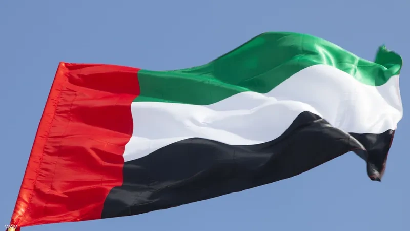 الإمارات توضح ملابسات انطلاق رسائل الإنذار المبكر نتيجة خلل فني - الإمارات توضح ملابسات انطلاق رسائل الإنذار المبكر نتيجة خلل فني - الإمارات توضح ملابسات انطلاق رسائل الإنذار المبكر نتيجة خلل فني - الإمارات توضح ملابسات انطلاق رسائل الإنذار المبكر نتيجة خلل فني - الإمارات توضح ملابسات انطلاق رسائل الإنذار المبكر نتيجة خلل فني - UAE Clarifies Circumstances of Early Warning Messages Triggered by Technical Glitch - UAE Clarifies Circumstances of Early Warning Messages Triggered by Technical Glitch