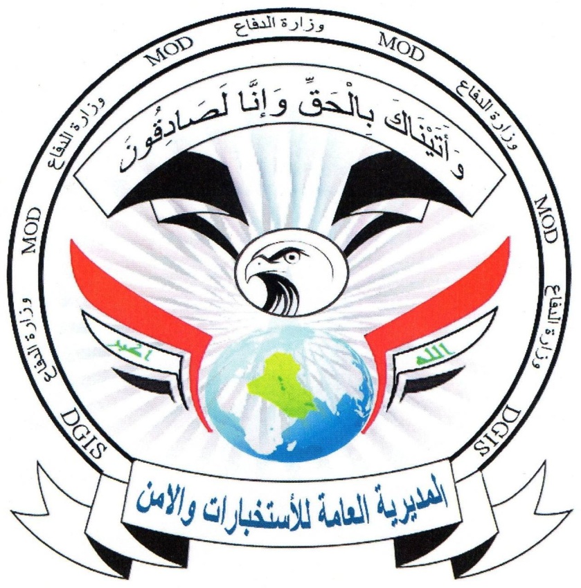 الإطاحة بشبكة للاتجار بالمخدرات ومصادرة ممنوعات في محافظة الأنبار - الإطاحة بشبكة للاتجار بالمخدرات ومصادرة ممنوعات في محافظة الأنبار - الإطاحة بشبكة للاتجار بالمخدرات ومصادرة ممنوعات في محافظة الأنبار - الإطاحة بشبكة للاتجار بالمخدرات ومصادرة ممنوعات في محافظة الأنبار - الإطاحة بشبكة للاتجار بالمخدرات ومصادرة ممنوعات في محافظة الأنبار - Dismantling of a Drug Trafficking Network and Seizure of Contraband in Anbar Governorate - Dismantling of a Drug Trafficking Network and Seizure of Contraband in Anbar Governorate