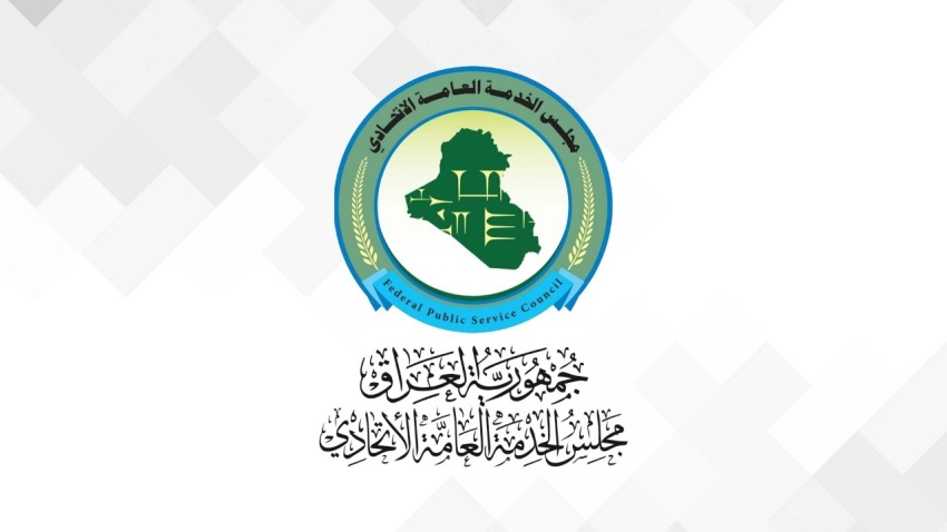 Administrative Judiciary Settles Dispute Over Job Dismissal, Affirms Its Independence from General Amnesty Rulings - القضاء الإداري يحسم جدل الإقصاء الوظيفي ويؤكد استقلاليته عن أحكام العفو العام القضاء الإداري يحسم جدل الإقصاء الوظيفي ويؤكد استقلاليته عن أحكام العفو العام القضاء الإداري يحسم جدل الإقصاء الوظيفي ويؤكد استقلاليته عن أحكام العفو العام القضاء الإداري يحسم جدل الإقصاء الوظيفي ويؤكد استقلاليته عن أحكام العفو العام Administrative Judiciary Settles Dispute Over Job Dismissal, Affirms Its Independence from General Amnesty Rulings Administrative Judiciary Settles Dispute Over Job Dismissal, Affirms Its Independence from General Amnesty Rulings