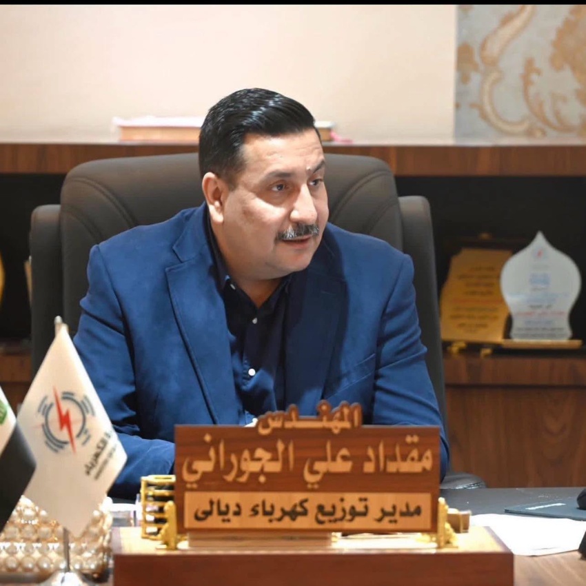 تكليف إدارة جديدة لمديرية توزيع كهرباء ديالى - تكليف إدارة جديدة لمديرية توزيع كهرباء ديالى - تكليف إدارة جديدة لمديرية توزيع كهرباء ديالى - تكليف إدارة جديدة لمديرية توزيع كهرباء ديالى - تكليف إدارة جديدة لمديرية توزيع كهرباء ديالى - New Management Appointed for Diyala Electricity Distribution Directorate - New Management Appointed for Diyala Electricity Distribution Directorate