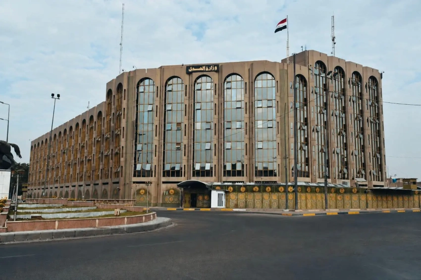وزارة العدل العراقية تحسم دعوى قضائية في الأردن لصالح شركة مصافي الجنوب - وزارة العدل العراقية تحسم دعوى قضائية في الأردن لصالح شركة مصافي الجنوب - وزارة العدل العراقية تحسم دعوى قضائية في الأردن لصالح شركة مصافي الجنوب - وزارة العدل العراقية تحسم دعوى قضائية في الأردن لصالح شركة مصافي الجنوب - وزارة العدل العراقية تحسم دعوى قضائية في الأردن لصالح شركة مصافي الجنوب - Iraqi Ministry of Justice Wins Lawsuit in Jordan in Favor of South Refineries Company - Iraqi Ministry of Justice Wins Lawsuit in Jordan in Favor of South Refineries Company