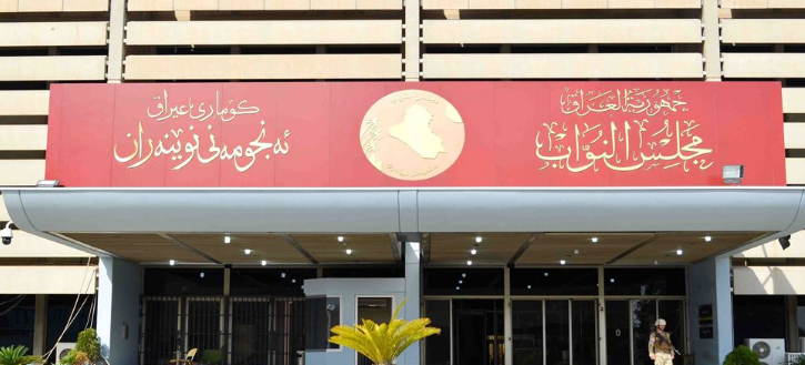 البرلمان ينهي القراءة الأولى لمقترح قانون مكافحة جرائم تقنية المعلومات ويمضي في خططه التشريعية - البرلمان ينهي القراءة الأولى لمقترح قانون مكافحة جرائم تقنية المعلومات ويمضي في خططه التشريعية - البرلمان ينهي القراءة الأولى لمقترح قانون مكافحة جرائم تقنية المعلومات ويمضي في خططه التشريعية - البرلمان ينهي القراءة الأولى لمقترح قانون مكافحة جرائم تقنية المعلومات ويمضي في خططه التشريعية - البرلمان ينهي القراءة الأولى لمقترح قانون مكافحة جرائم تقنية المعلومات ويمضي في خططه التشريعية - Parliament Completes First Reading of the Information Technology Crimes Law and Advances Legislative Plans - Parliament Completes First Reading of the Information Technology Crimes Law and Advances Legislative Plans