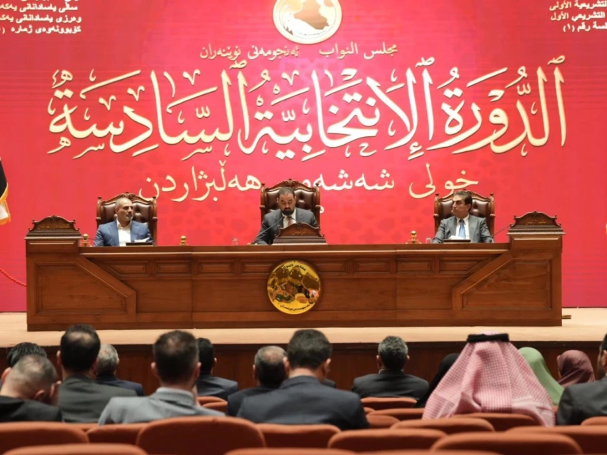 البرلمان العراقي يناقش تعديلات قانون المرور ويتجه لإلغاء مضاعفة الغرامات وتسهيل الخدمات الرقمية - البرلمان العراقي يناقش تعديلات قانون المرور ويتجه لإلغاء مضاعفة الغرامات وتسهيل الخدمات الرقمية - البرلمان العراقي يناقش تعديلات قانون المرور ويتجه لإلغاء مضاعفة الغرامات وتسهيل الخدمات الرقمية - البرلمان العراقي يناقش تعديلات قانون المرور ويتجه لإلغاء مضاعفة الغرامات وتسهيل الخدمات الرقمية - البرلمان العراقي يناقش تعديلات قانون المرور ويتجه لإلغاء مضاعفة الغرامات وتسهيل الخدمات الرقمية - Iraqi Parliament Discusses Traffic Law Amendments to Abolish Fines Doubling and Streamline Digital Services - Iraqi Parliament Discusses Traffic Law Amendments to Abolish Fines Doubling and Streamline Digital Services