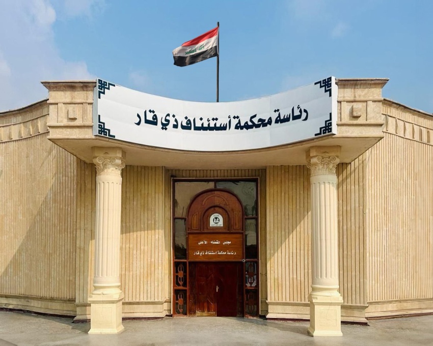 القضاء العراقي يصدر حكماً بالحبس الشديد بحق مسؤول محلي وزوجته بتهمة الكسب غير المشروع - القضاء العراقي يصدر حكماً بالحبس الشديد بحق مسؤول محلي وزوجته بتهمة الكسب غير المشروع - القضاء العراقي يصدر حكماً بالحبس الشديد بحق مسؤول محلي وزوجته بتهمة الكسب غير المشروع - القضاء العراقي يصدر حكماً بالحبس الشديد بحق مسؤول محلي وزوجته بتهمة الكسب غير المشروع - القضاء العراقي يصدر حكماً بالحبس الشديد بحق مسؤول محلي وزوجته بتهمة الكسب غير المشروع - Iraqi Judiciary Sentences Former Local Official and Wife for Illicit Enrichment - Iraqi Judiciary Sentences Former Local Official and Wife for Illicit Enrichment