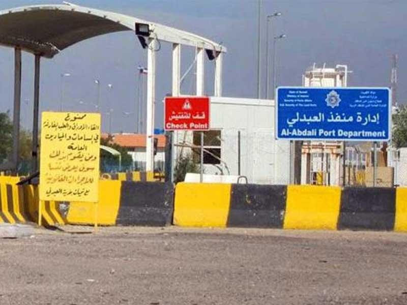 إعادة فتح منفذ حدودي استراتيجي بين العراق والكويت لتعزيز التبادل التجاري - إعادة فتح منفذ حدودي استراتيجي بين العراق والكويت لتعزيز التبادل التجاري إعادة فتح منفذ حدودي استراتيجي بين العراق والكويت لتعزيز التبادل التجاري إعادة فتح منفذ حدودي استراتيجي بين العراق والكويت لتعزيز التبادل التجاري إعادة فتح منفذ حدودي استراتيجي بين العراق والكويت لتعزيز التبادل التجاري Strategic Border Crossing Between Iraq and Kuwait Reopened to Boost Commercial Exchange Strategic Border Crossing Between Iraq and Kuwait Reopened to Boost Commercial Exchange