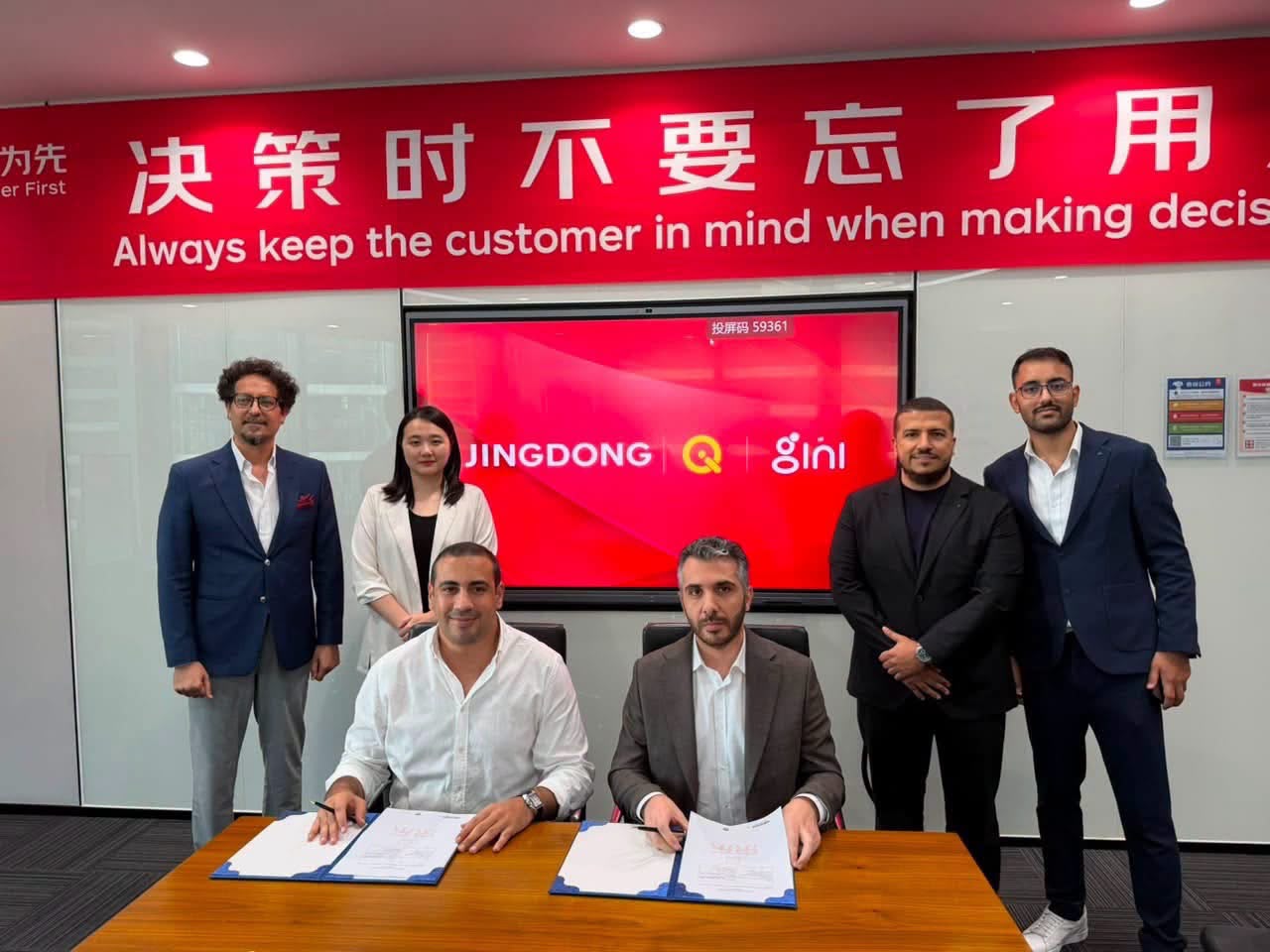 عاجل: جني توقع اتفاقية مع عملاق التجارة الإلكترونية JD.com