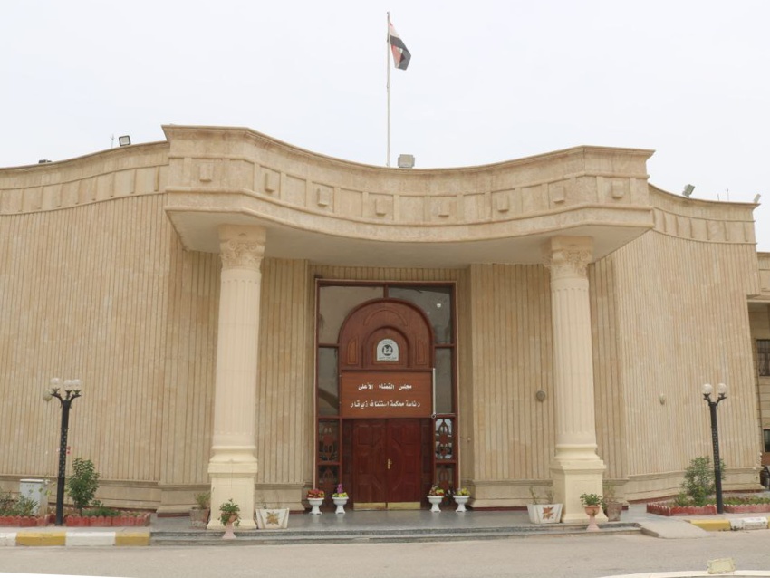 القضاء يصدر حكماً بالسجن 10 سنوات بحق شخصين انتحلا صفة مستشار قضائي في ذي قار