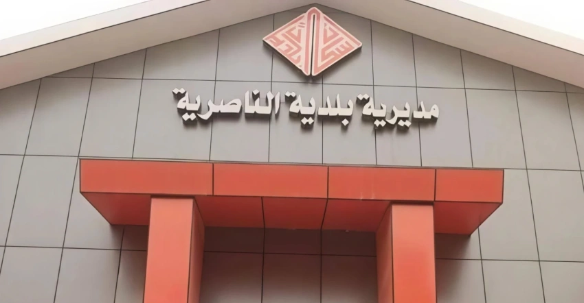 السجن 6 سنوات لمسؤول محلي في ذي قار بتهم الفساد وتزوير معاملات الأراضي