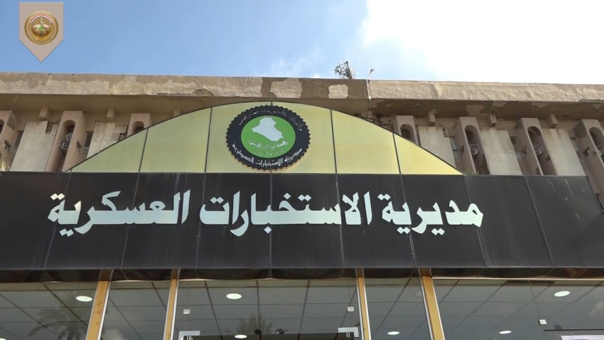 Military Intelligence Bans Personnel from Media Appearances, Directs Activation of Official Complaint Channels