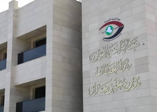 هيئة النزاهة تباشر إجراءات حاسمة لمعالجة التلكؤ في مشاريع مستشفيي الشعلة والحرية