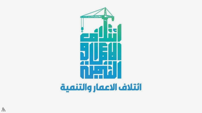 مطالبات نيابية بالتحقيق في شبهات هدر مالي ضخم بملف الإعفاءات الجمركية