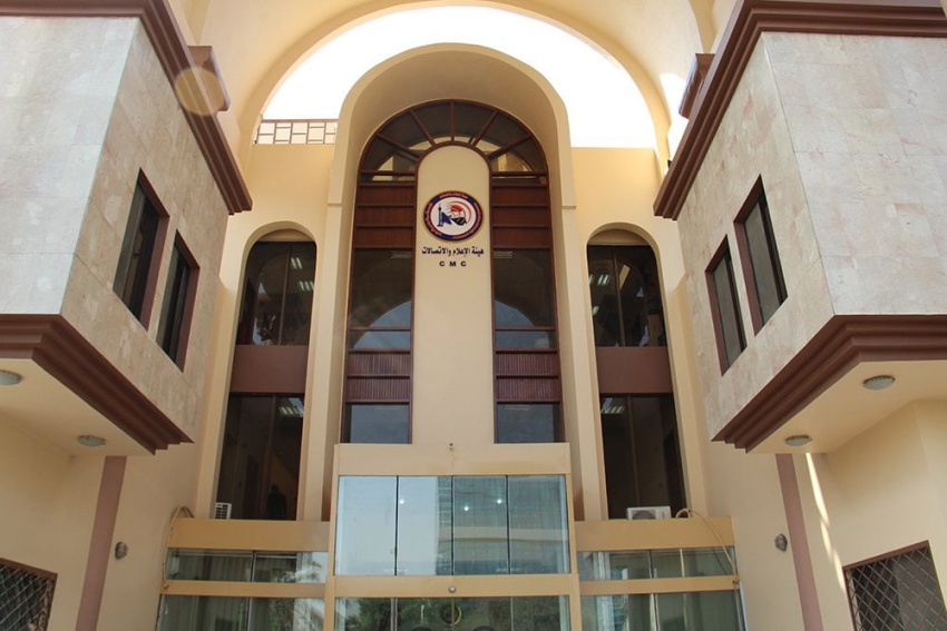 إجراءات تنظيمية تغلق عدداً من مراكز الخدمة والمكاتب التابعة لشركة اتصالات محلية