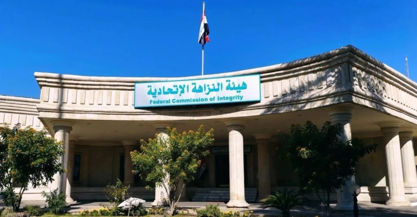 ضبط مسؤول محلي متلبساً بطلب وتقاضي رشوة مالية مقابل إيقاف إجراءات قانونية