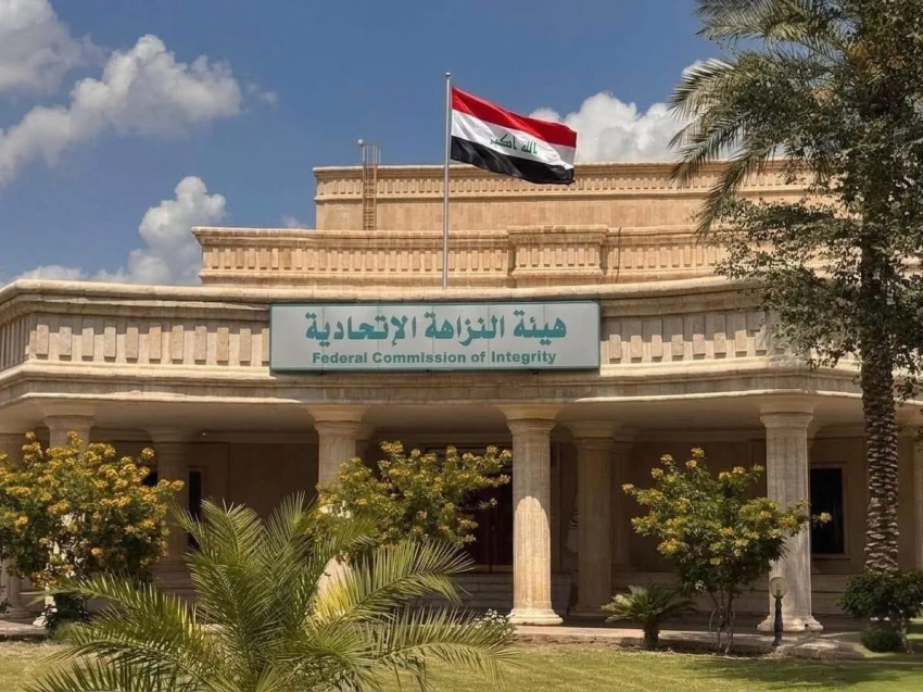 الإطاحة بمسؤول محلي متلبساً بتلقي رشوة مالية في صلاح الدين - الإطاحة بمسؤول محلي متلبساً بتلقي رشوة مالية في صلاح الدين الإطاحة بمسؤول محلي متلبساً بتلقي رشوة مالية في صلاح الدين الإطاحة بمسؤول محلي متلبساً بتلقي رشوة مالية في صلاح الدين الإطاحة بمسؤول محلي متلبساً بتلقي رشوة مالية في صلاح الدين Local Official Caught Red-Handed Accepting a Financial Bribe in Salah al-Din Local Official Caught Red-Handed Accepting a Financial Bribe in Salah al-Din