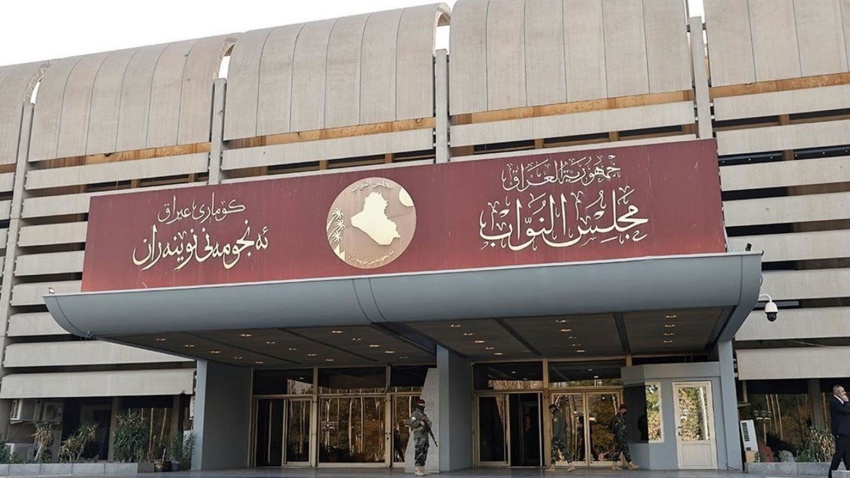 Parliamentary Objection to Cabinet Decision Restricting MPs' Access to Information - تحرك نيابي لإلغاء قرار حكومي يقيّد صلاحيات النواب في الوصول إلى المعلومات تحرك نيابي لإلغاء قرار حكومي يقيّد صلاحيات النواب في الوصول إلى المعلومات تحرك نيابي لإلغاء قرار حكومي يقيّد صلاحيات النواب في الوصول إلى المعلومات تحرك نيابي لإلغاء قرار حكومي يقيّد صلاحيات النواب في الوصول إلى المعلومات Parliamentary Objection to Cabinet Decision Restricting MPs' Access to Information Parliamentary Objection to Cabinet Decision Restricting MPs' Access to Information