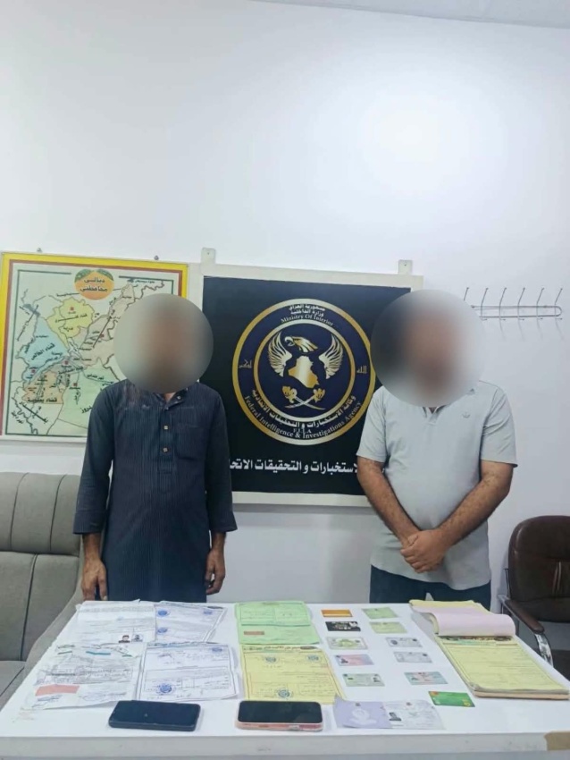Security Forces Dismantle Network Smuggling Unregistered Vehicles from Baghdad to Kurdistan - الإطاحة بشبكة متخصصة بتهريب المركبات غير الأصولية بين بغداد وكردستان الإطاحة بشبكة متخصصة بتهريب المركبات غير الأصولية بين بغداد وكردستان الإطاحة بشبكة متخصصة بتهريب المركبات غير الأصولية بين بغداد وكردستان الإطاحة بشبكة متخصصة بتهريب المركبات غير الأصولية بين بغداد وكردستان Security Forces Dismantle Network Smuggling Unregistered Vehicles from Baghdad to Kurdistan Security Forces Dismantle Network Smuggling Unregistered Vehicles from Baghdad to Kurdistan