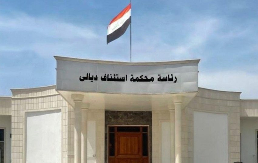 جنايات ديالى تحكم بالحبس الشديد ثلاث سنوات على منفذ عدل وموظف بتهمة الرشوة - ديالى الحبس الشديد الرشوة محكمة الجنايات Diyala prison sentence
