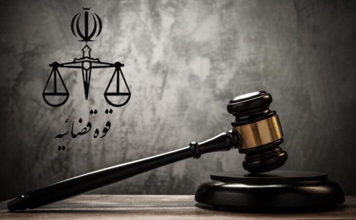 Iranian Judiciary Issues Arrest Warrants for 159 US, Israeli Officials - إيران القضاء مطاردة مسؤولون أمريكيون وإسرائيليون Iran Judiciary