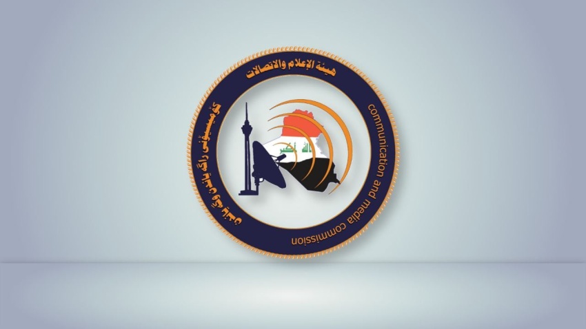CMC Launches Regulatory Draft for Artificial Intelligence Services for Public Consultation - الذكاء الاصطناعي هيئة الإعلام والاتصالات التنظيم الرقمي التكنولوجيا Artificial Intelligence CMC