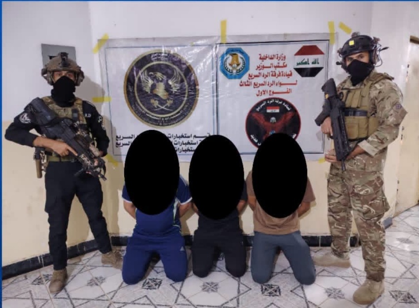 Iraqi Rapid Response Forces Arrest 3 Suspects in Diyala Assassination - الرد السريع ديالى أبي صيدا أمن العراق Rapid Response Diyala