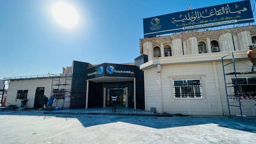 Completion of Necessary Financial Procedures to Disburse October Retiree Salaries - هيئة التقاعد رواتب المتقاعدون وزارة المالية Pension Authority Salaries