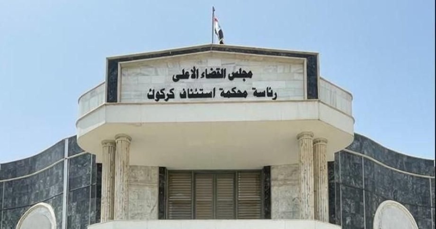Four-Year Prison Sentence for Three Employees Involved in State Real Estate Manipulation - محكمة الجنايات مكافحة الفساد تلاعب بالأراضي أحكام قضائية Criminal Court Anti-Corruption