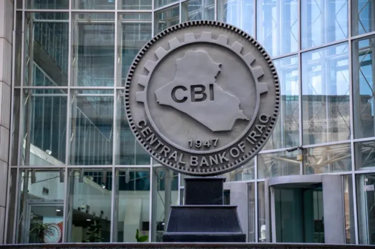 Central Bank Approves Official Adjustment to Dollar Exchange Rate in Response to Financial Changes - البنك المركزي سعر الصرف الدولار الأمريكي الاحتياطيات النقدية Central Bank Exchange Rate