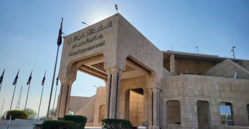 Federal Supreme Court Rules Unconstitutional a Law Suspending Penal Articles in the Region - المحكمة الاتحادية دستور قانون العقوبات إقليم كردستان Federal Court Constitution