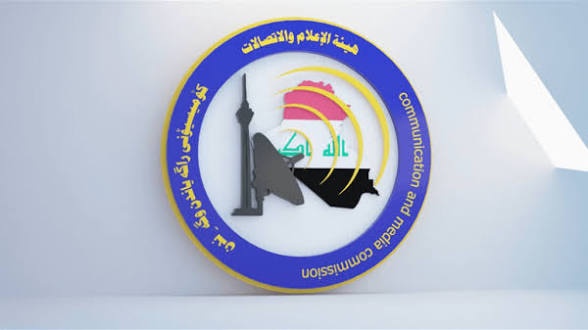 Media and Communications Commission Affirms Continued Monitoring and Confronting Hate Speech and Violating Content - هيئة الإعلام خطاب الكراهية المحتوى المخالف القوات الأمنية Media Commission