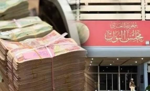 اللجنة المالية النيابية توضح أسباب تأخر إرسال مشروع قانون الموازنة الاتحادية - الموازنة الاتحادية اللجنة المالية مجلس النواب مجلس الوزراء Federal Budget