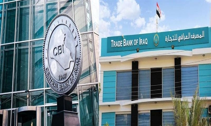 المصرف العراقي للتجارة يواصل تقديم خدماته المصرفية خلال العطل الرسمية - المصرف العراقي للتجارة البنك المركزي الخدمات المصرفية العطل الرسمية Trade Bank of Iraq
