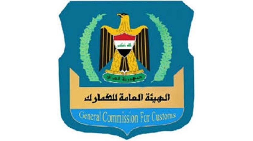 General Authority of Customs Completes Two Phases of ASYCUDA Project and Prepares for Digital Transformation